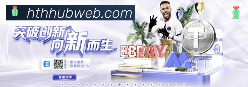 华体会官方网站登录入口APP 体育赛事宣传图